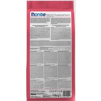 Сухой корм для кошек Monge Sterilised Beef 1.5 кг