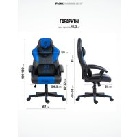 Игровое (геймерское) кресло FLOKY Huginn Blue SP (синий)