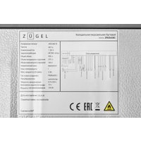 Четырёхдверный холодильник ZUGEL ZRCD430C