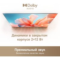 Телевизор Dreame 32Q10