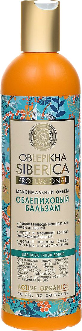

Бальзам Natura Siberica Бальзам Облепиховый максимальный объем (400 мл)