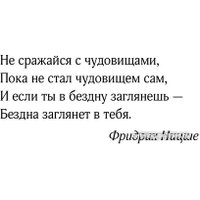 Книга издательства Эксмо. Вопрос и ответ 9785041929275 (Несс П.)