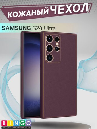 Bingo Gold Line для Samsung Galaxy S24 Ultra (бордовый)