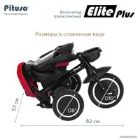 Детский велосипед Pituso Elite Plus (темно-красный)