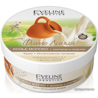  Eveline Cosmetics Крем для тела Фито линия козье молоко+коллаген и эластин интенсивное питание 210 мл