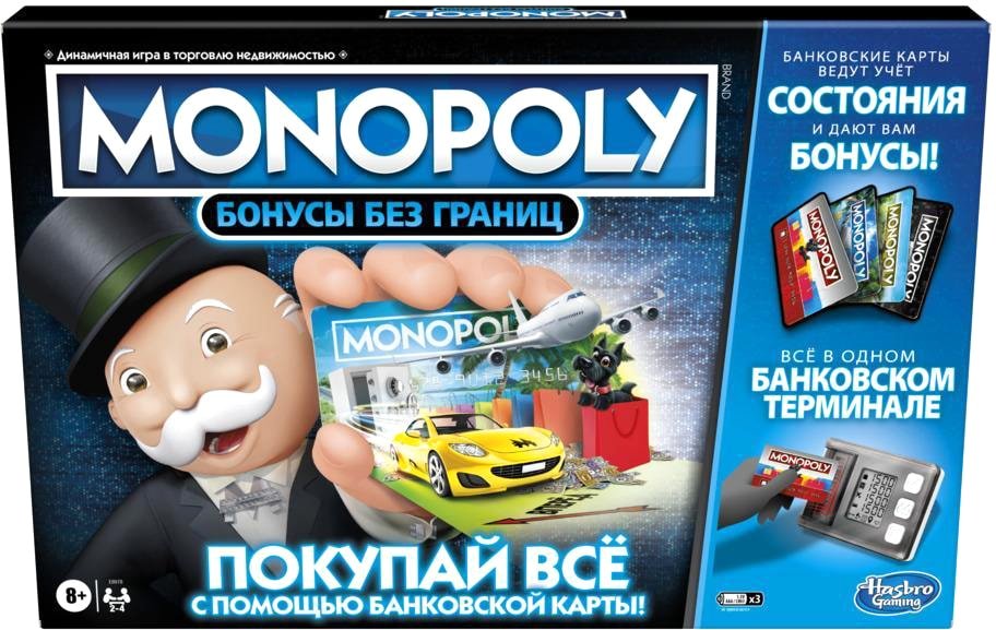 

Настольная игра Hasbro Монополия. Бонусы без границ E8978