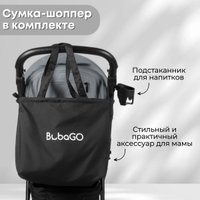 Коляска прогулочная «книга» Bubago Model Cross City Lux BG 168-3 (темно-серый)
