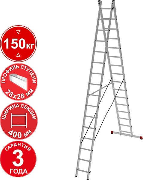 

Лестница-стремянка Новая высота NV 322 двухсекционная профессиональная 2x16 ступеней