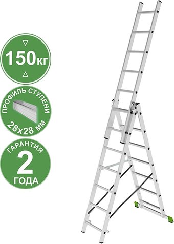 Новая высота NV 223 алюминиевая трёхсекционная 3x7 ступеней