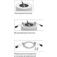 Точечный светильник Wolta WSL-GX53/01BL