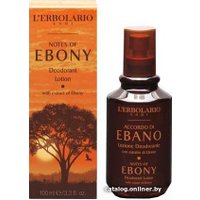 Дезодорант-спрей L'Erbolario Дезодорант-лосьон Черное дерево 100 мл
