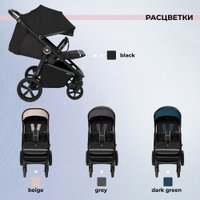 Коляска прогулочная «книга» Sweet Baby Contente Plus (темно-зеленый)