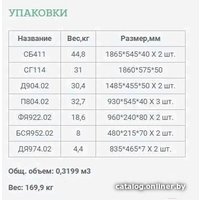 Шкаф распашной Уют Сервис Гарун-К 414.08 (дуб сонома)