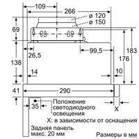 Кухонная вытяжка Bosch DFM064W54