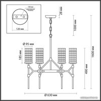  Odeon Light Vittoria 4225/6