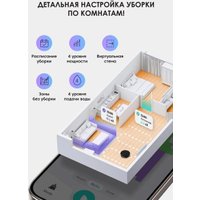 Робот-пылесос iBoto Smart X530 (черный)