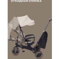 Детский велосипед MOWbaby Trixie MC055 (бежевый)