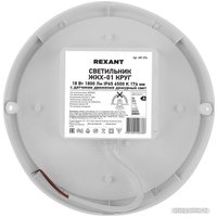 Светильник Rexant ЖКХ LED пылевлагозащищенный круг IP65 18Вт 1800Лм 6500K с микроволновым датчиком движения 607-274