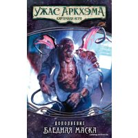 Настольная игра Мир Хобби Ужас Аркхэма. Карточная игра: Путь в Каркозу. Бледная маска