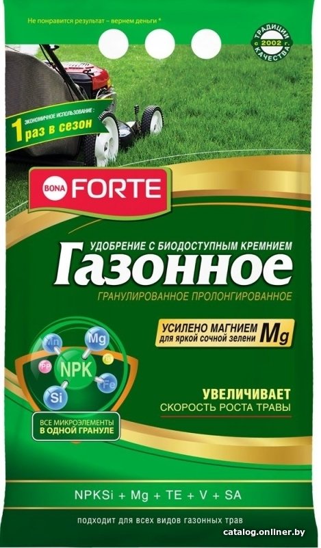 Удобрение Bona Forte Для газонов BF23010451 5 кг