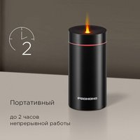 Электронный аромадиффузор Redmond (Редмонд) AD3302 (черный)