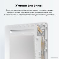 Усилитель Wi-Fi TP-Link Archer Air E5 AX3000