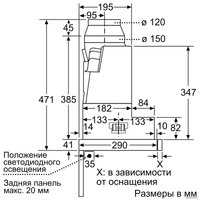 Кухонная вытяжка Bosch DFR067T51