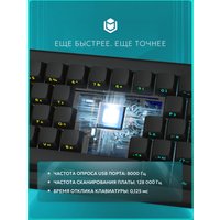 Клавиатура IO by Red Square Type 68 Magnetic g3ms Magnetite Ice (черный)