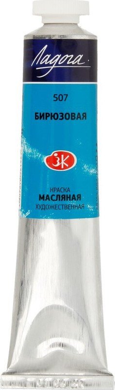 

Масляные краски Ладога № 1 46 мл 1204507 (Бирюзовая)