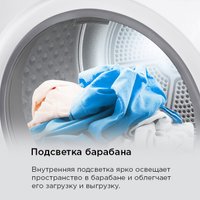 Сушильная машина MAUNFELD MFDM168SL02