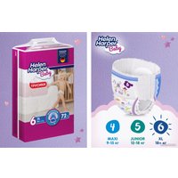 Трусики-подгузники Helen Harper Baby XL (72 шт)