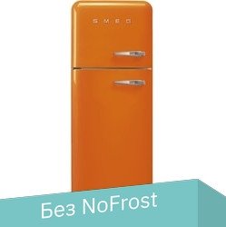 

Холодильник Smeg FAB30LOR5