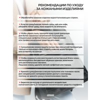 Женская сумка Igermann 2059 25С2059КЧ (черный)