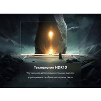 Телевизор Evo TV 24 White TD0051748RU