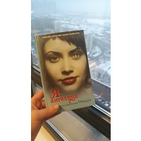 Книга издательства Эксмо. Я, ангелица (Мищук Катажина Береника)