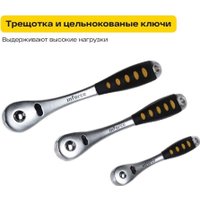 Универсальный набор инструментов Inforce 06-07-20 (120 предметов)