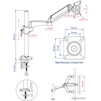 Кронштейн для монитора Kromax OFFICE-11 (черный)