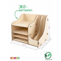 3Д-пазл Woody Порядок на столе 03151