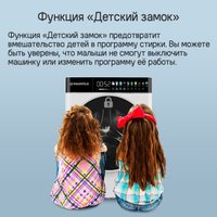 Стирально-сушильная машина MAUNFELD MFWD1295WH05