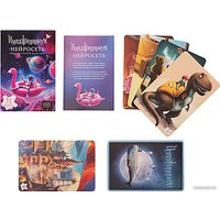 Карточная игра Cosmodrome Games Имаджинариум доп. карточки Нейросеть 52330