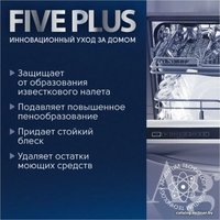 Ополаскиватель для посудомоечной машины Five Plus На основе каллоидного серебра 1л