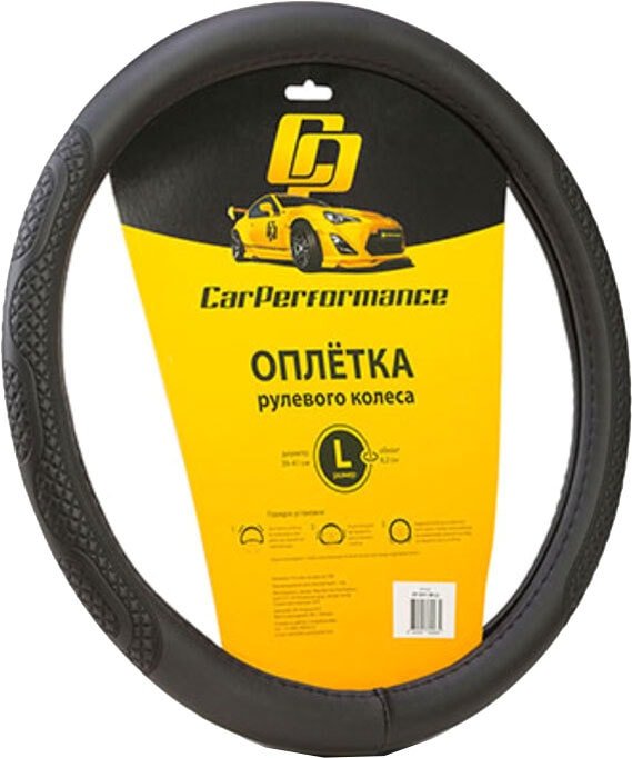 

Оплетка на руль Car Performance CP-2011 BK (L) (черный)