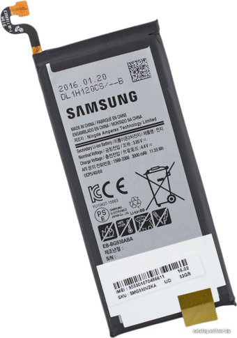 Аккумулятор для телефона Копия Samsung Galaxy S7 [EB-BG930ABE]