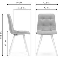 Стул Notta Чилли (белый/светло-серый)