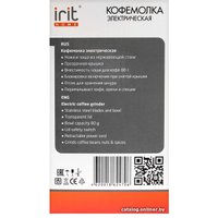 Электрическая кофемолка IRIT IR-5304