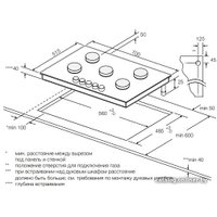 Варочная панель Graude GS 70.1 S в Мозыре
