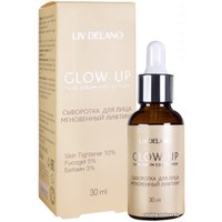  Liv Delano Сыворотка Мгновенный лифтинг 30 мл