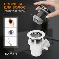 Сифон Roxen R70C-CH