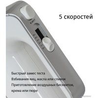 Миксер JVC JK-MX115