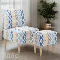 Интерьерное кресло MONOFIX Одос Принт кресло (абстракция голубой/микровелюр)